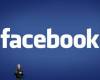 Фейсбук лого 1